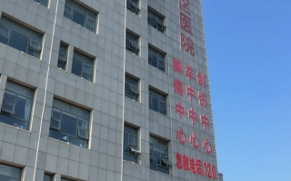张掖找人代替抽血张家口入职体检服务