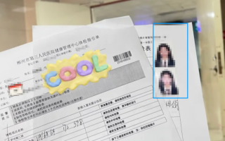 张掖找人代替抽血郴州入职体检服务