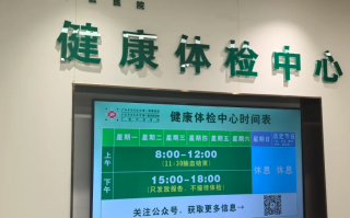 张掖找人代替抽血南宁入职体检服务