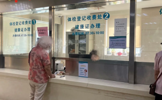 张掖找人代替抽血常州入职体检服务