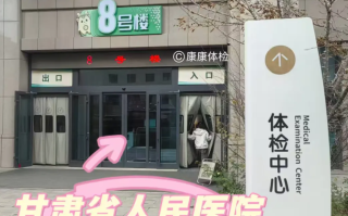 张掖找人代替抽血兰州入职体检服务