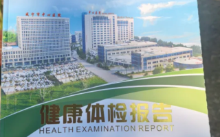 张掖找人代替抽血咸宁入职体检服务