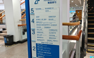 张掖找人代替抽血台州入职体检服务