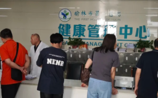 张掖找人代替抽血榆林入职体检服务