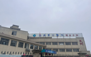 张掖找人代替抽血绍兴入职体检服务