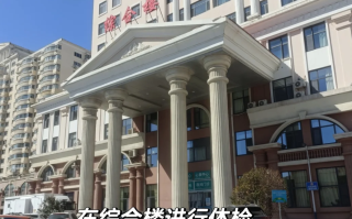 张掖找人代替抽血威海入职体检服务