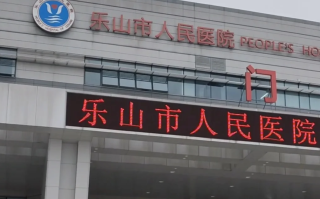 张掖找人代替抽血乐山入职体检服务