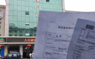 张掖找人代替抽血铜川入职体检服务