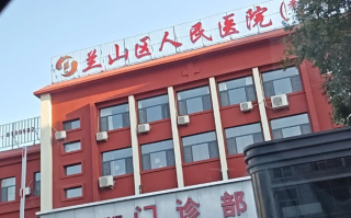 张掖找人代替抽血临沂入职体检服务