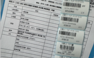 张掖找人代替抽血西宁入职体检服务