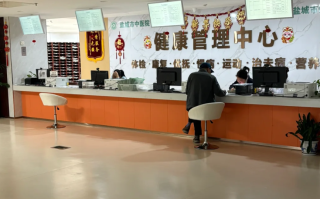 张掖找人代替抽血盐城入职体检服务