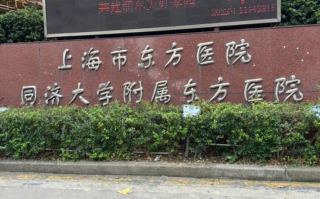 张掖找人代替抽血上海体检服务