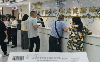 张掖找人代替抽血岳阳入职体检服务