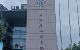 张掖找人代替抽血杭州体检服务