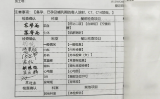 张掖找人代替抽血鄂尔多斯入职体检服务