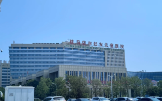 张掖找人代替抽血驻马店入职体检服务