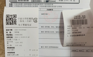 张掖找人代替抽血宁波入职体检服务