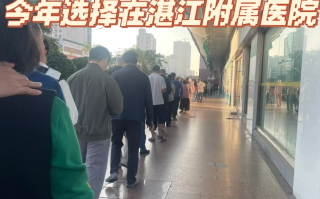 张掖找人代替抽血湛江入职体检服务