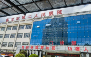 张掖找人代替抽血临沧入职体检服务