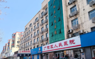 张掖找人代替抽血廊坊入职体检服务