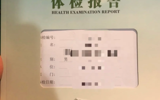 张掖找人代替抽血达州入职体检服务