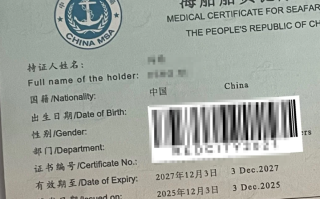 张掖找人代替抽血海员健康证体检服务
