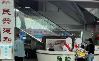 张掖找人代替抽血湖州入职体检服务