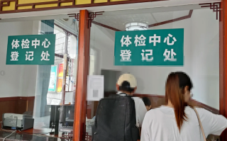 张掖找人代替抽血娄底入职体检服务