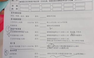 张掖找人代替抽血连云港入职体检服务
