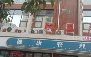 张掖找人代替抽血六盘水入职体检服务