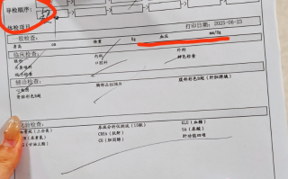 张掖找人代替抽血嘉定中心医院入职体检