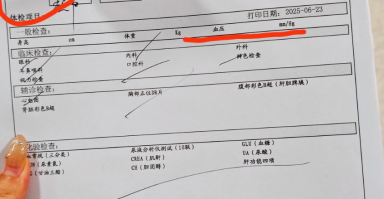 张掖找人代替抽血嘉定中心医院入职体检