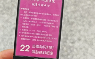 张掖找人代替抽血自贡入职体检服务