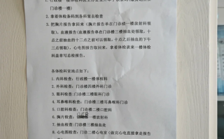 张掖找人代替抽血呼伦贝尔入职体检服务