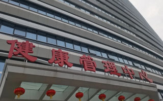 张掖找人代替抽血宜宾入职体检服务