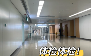 张掖找人代替抽血济宁入职体检服务