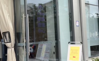 张掖找人代替抽血嘉兴入职体检服务