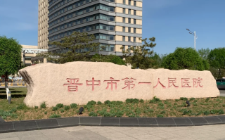 张掖找人代替抽血晋中入职体检服务