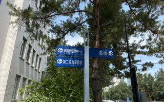 张掖找人代替抽血乌鲁木齐入职体检服务