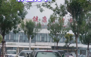 张掖找人代替抽血滨州入职体检服务