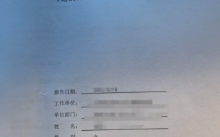 张掖找人代替抽血沧州入职体检服务