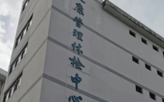 张掖找人代替抽血中山入职体检服务