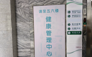 张掖找人代替抽血泰州入职体检服务