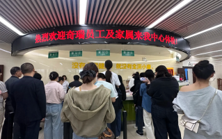 张掖找人代替抽血芜湖入职体检服务