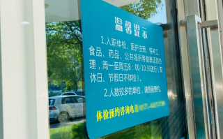 张掖找人代替抽血富阳入职体检服务