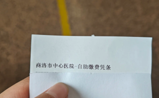 张掖找人代替抽血商洛入职体检服务