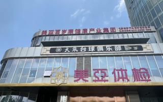 张掖找人代替抽血九江入职体检服务