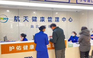 张掖找人代替抽血孝感入职体检服务