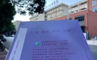 张掖找人代替抽血安庆入职体检服务