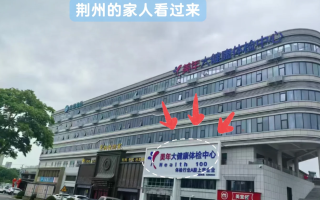 张掖找人代替抽血荆州入职体检服务